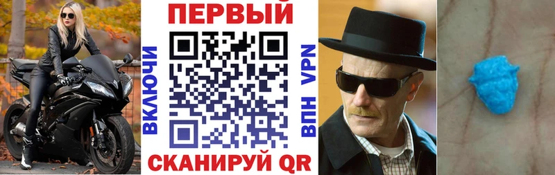 АМФЕТАМИН VHQ Купить где Алушта