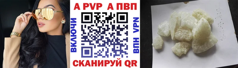 Купить закладки  Алушта  Alpha PVP СК КРИС 