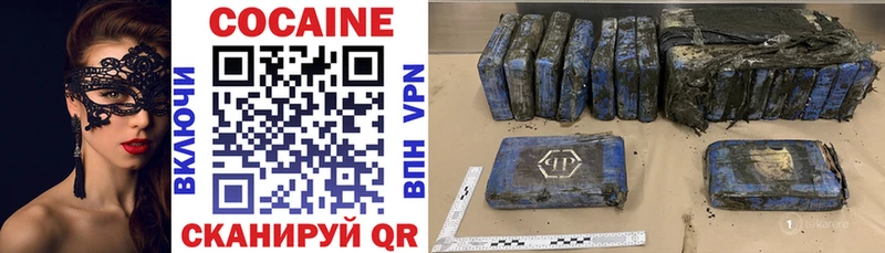 Купить где  Алушта  COCAIN Fish Scale 