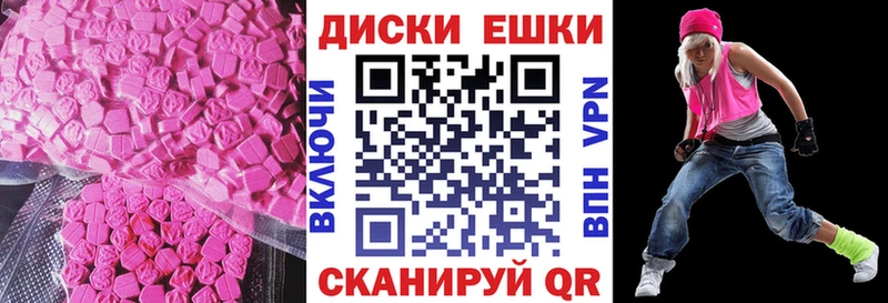 ЭКСТАЗИ MDMA  Купить  Алушта 