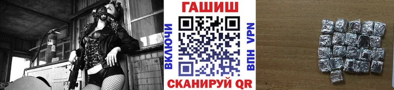 Купить  Алушта  ГАШИШ 40% ТГК 