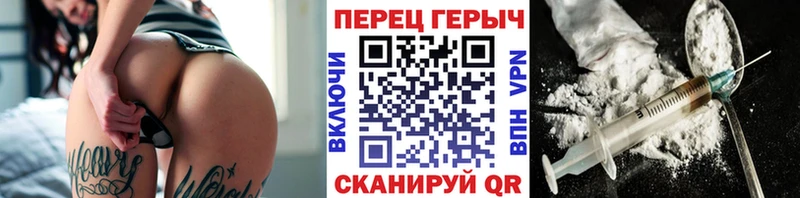 Купить закладки  Алушта  Героин гречка 