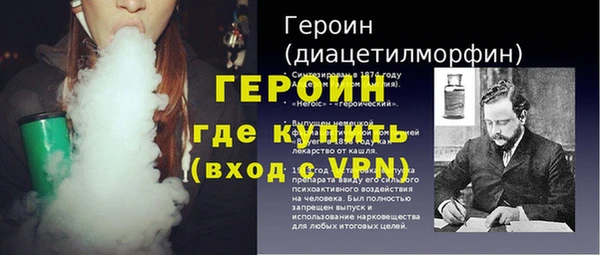 стафф Вяземский