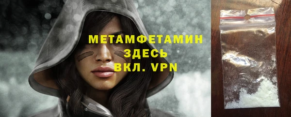 крисы Горнозаводск