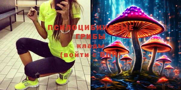 кристаллы Горно-Алтайск