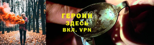 стафф Вяземский