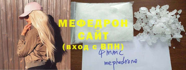 марки nbome Вязьма