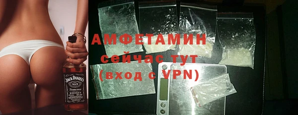 кристаллы Горно-Алтайск