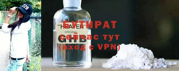 крисы Горнозаводск