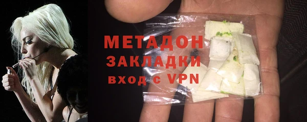мефедрон VHQ Горняк
