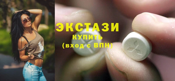 кристаллы Горно-Алтайск