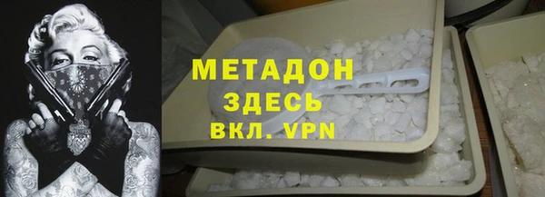 мефедрон VHQ Горняк