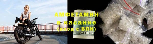 мефедрон мука Гусев
