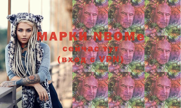 кристаллы Горно-Алтайск