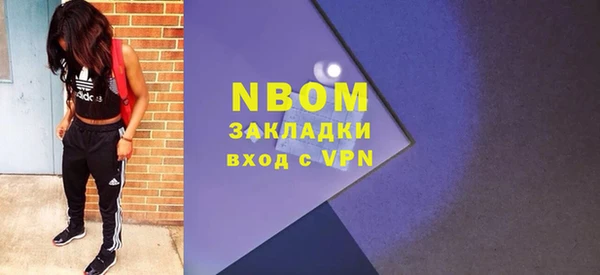 мефедрон VHQ Горняк