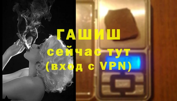 марки nbome Вязьма