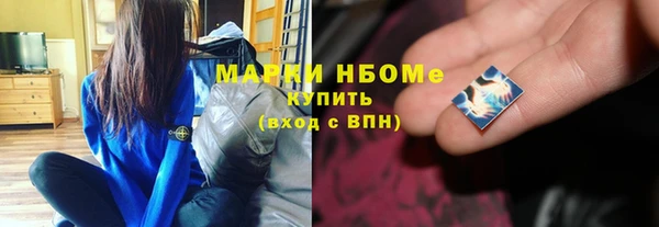 марки nbome Вязники