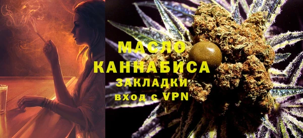 кристаллы Горно-Алтайск