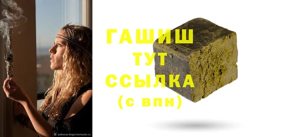 мефедрон VHQ Горняк