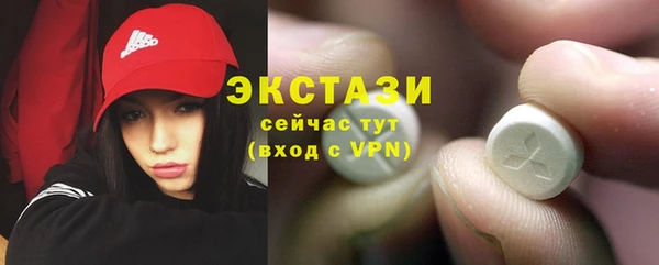 кристаллы Горно-Алтайск