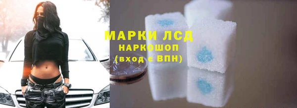 марки nbome Вязники