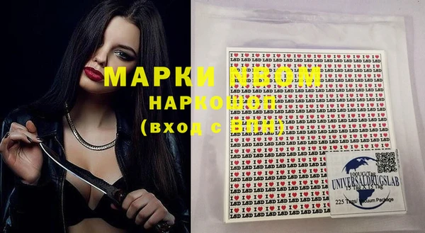 крисы Горнозаводск