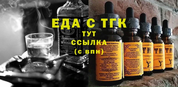 мефедрон VHQ Горняк