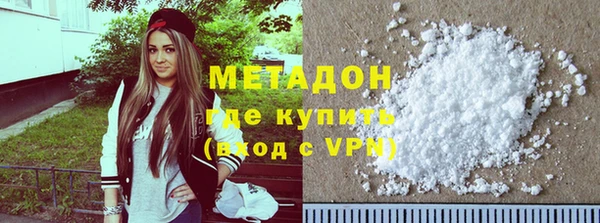 альфа пвп VHQ Гусь-Хрустальный