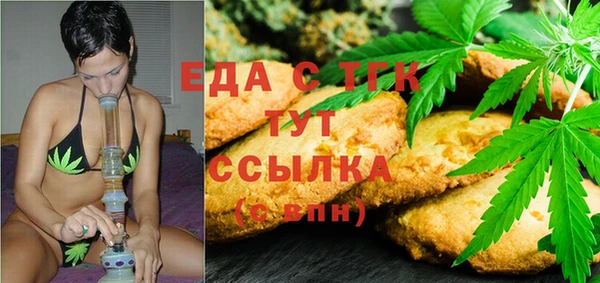 крисы Горнозаводск