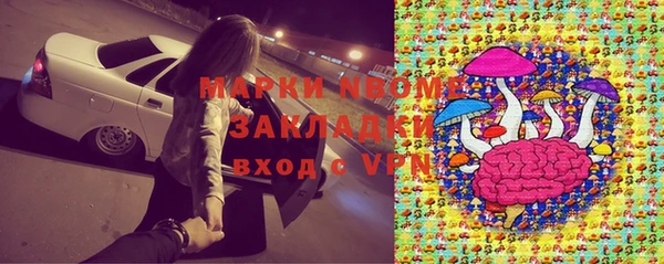 марки nbome Вязьма
