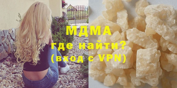 кристаллы Горно-Алтайск