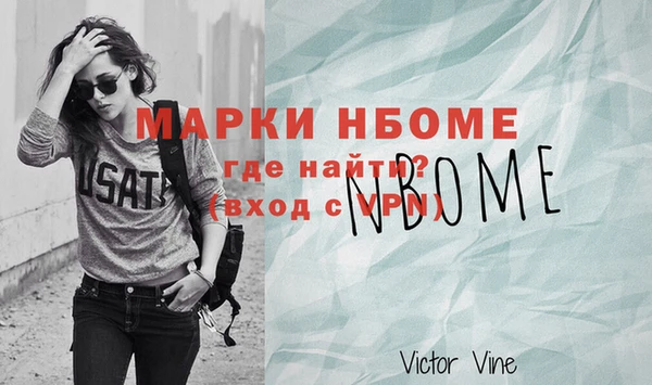 крисы Горнозаводск