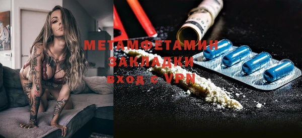 мефедрон VHQ Горняк