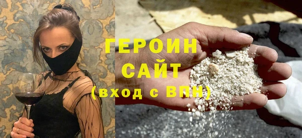 марки nbome Вязьма