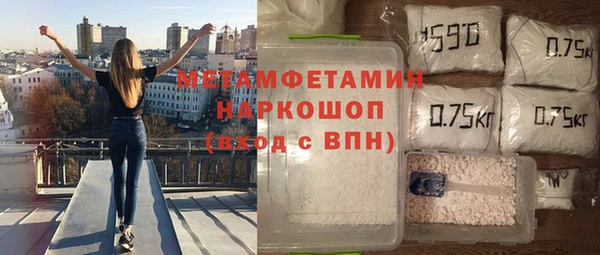 кристаллы Горно-Алтайск