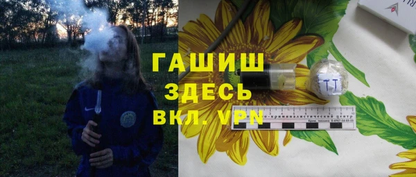 стафф Вяземский