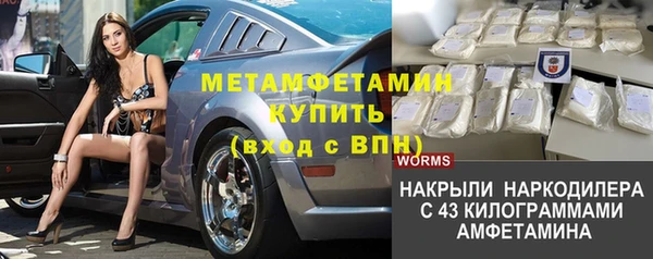 мефедрон VHQ Горняк