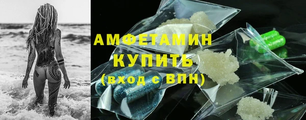 кристаллы Горно-Алтайск