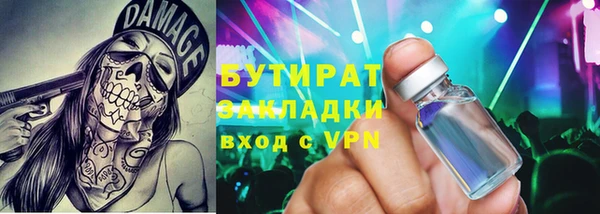 крисы Горнозаводск