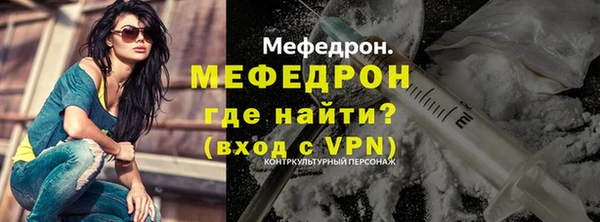 мефедрон VHQ Горняк