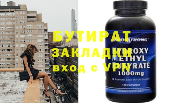 марки nbome Вязники