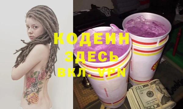 мефедрон VHQ Горняк