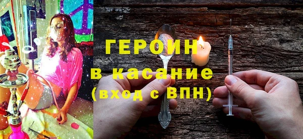 мефедрон VHQ Горняк