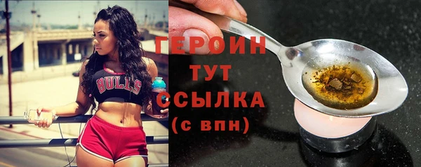 кристаллы Горно-Алтайск