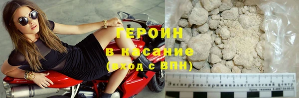 крисы Горнозаводск