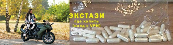 мефедрон VHQ Горняк