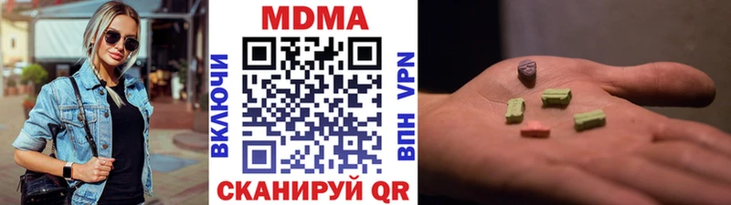 Купить  Алушта  МДМА кристаллы 