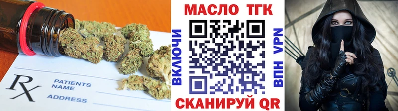 Купить закладки  Алушта  Дистиллят ТГК концентрат 